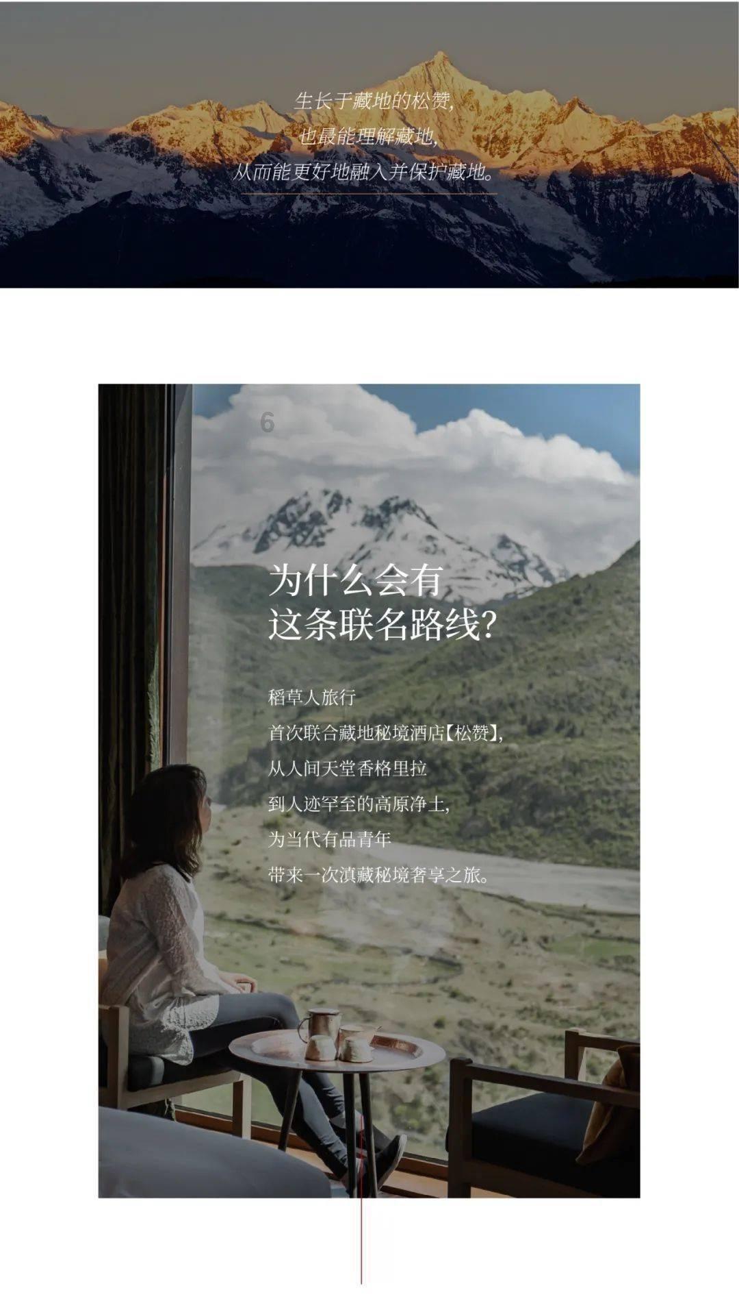 轩辕剑5